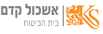 אשכול קדם - בית הביטוח