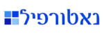נאטורפיל