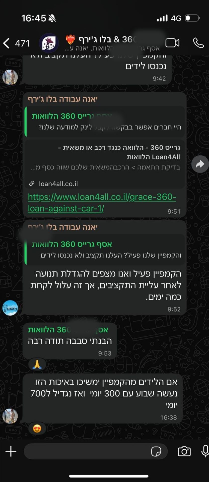 צילום מסך מהתכתבות בוואטסאפ עם אסף גרייס מחברת '360 הלוואות'. הלקוח מביע שביעות רצון מאיכות הלידים הפיננסיים ומצהיר על כוונה להגדיל את הפעילות ל-700 לידים ביום.